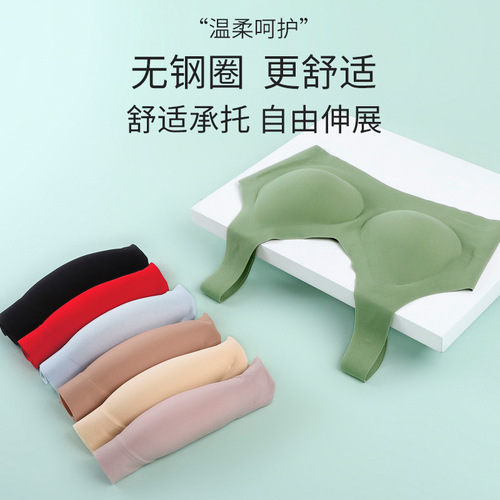 Seamless vest push-up comfortable underwear one-piece thin wire-free sleep sports yoga bra women's underwear