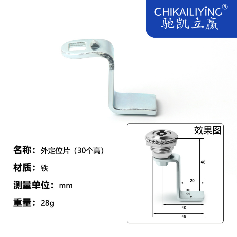 30 piezas altas (Hierro)