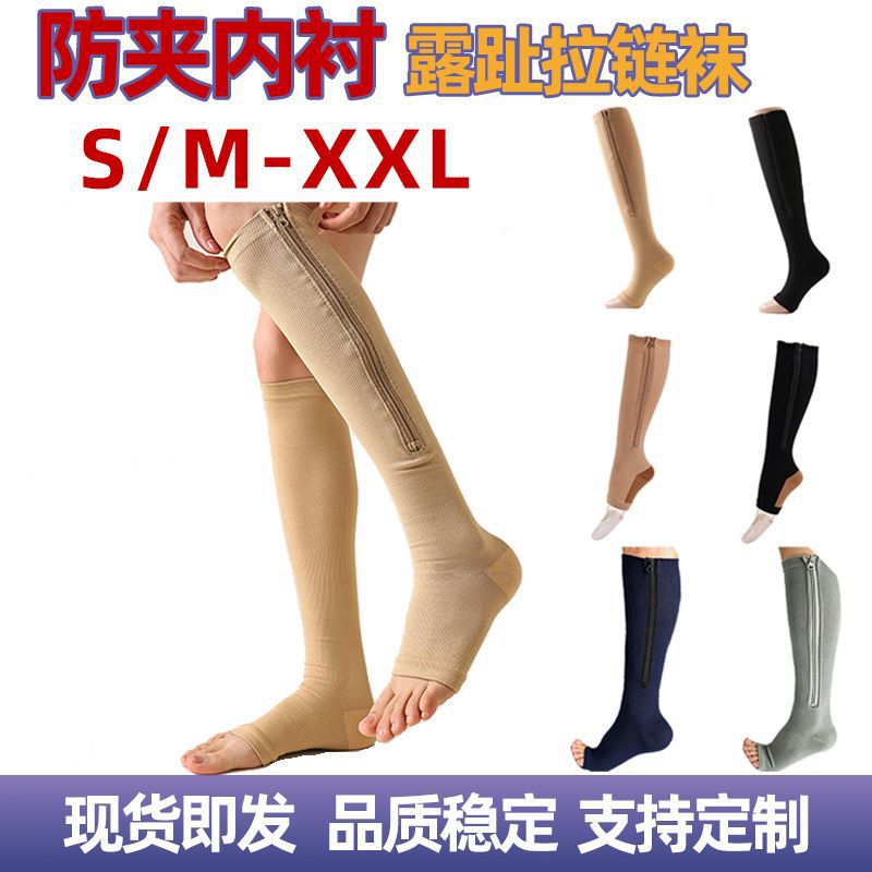 Anti-Pinch Lining Fabric Open-Toe Zipper Socks Compression Socks Direct from Manufacturer Zip Sox Socks