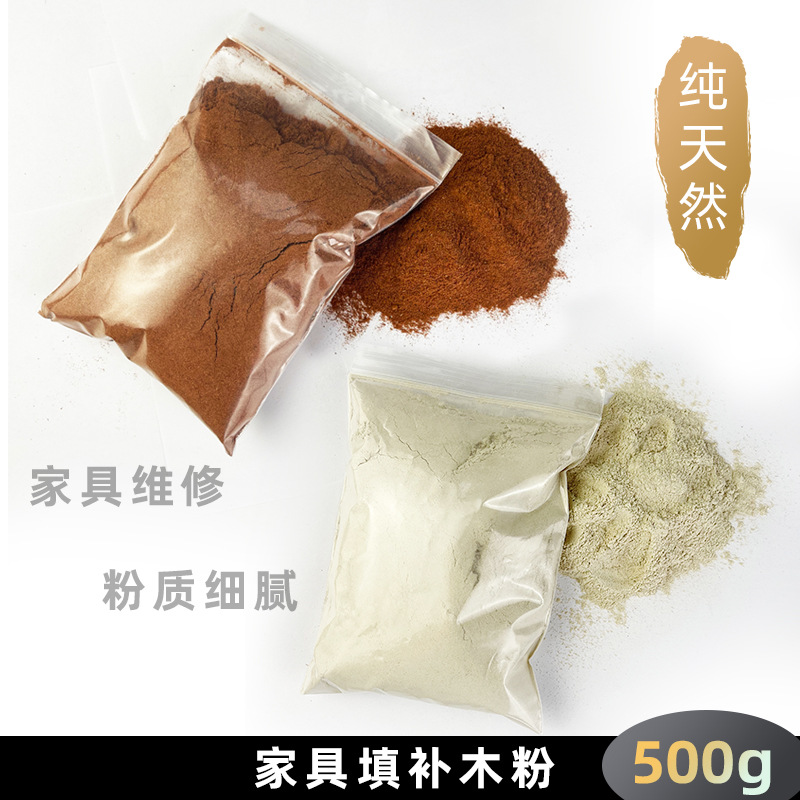 Huatao sửa chữa đồ nội thất bột gỗ đồ gỗ cầu thang làm đầy bột gỗ gụ sàn bột gỗ đẹp