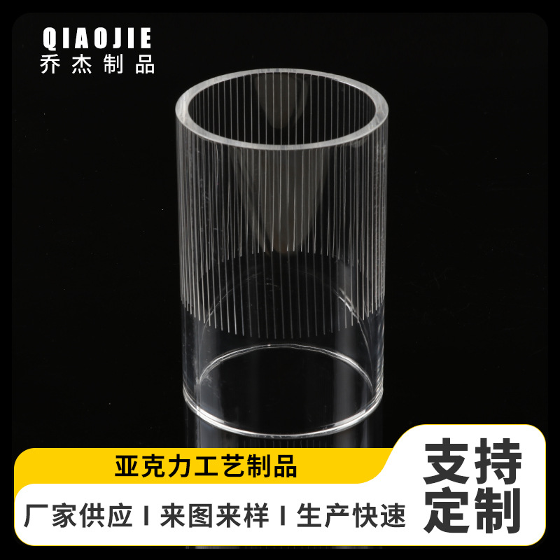 亚克力刻线圆管 亚克力有机玻璃圆管批发 刻线圆管亚克力源头厂家
