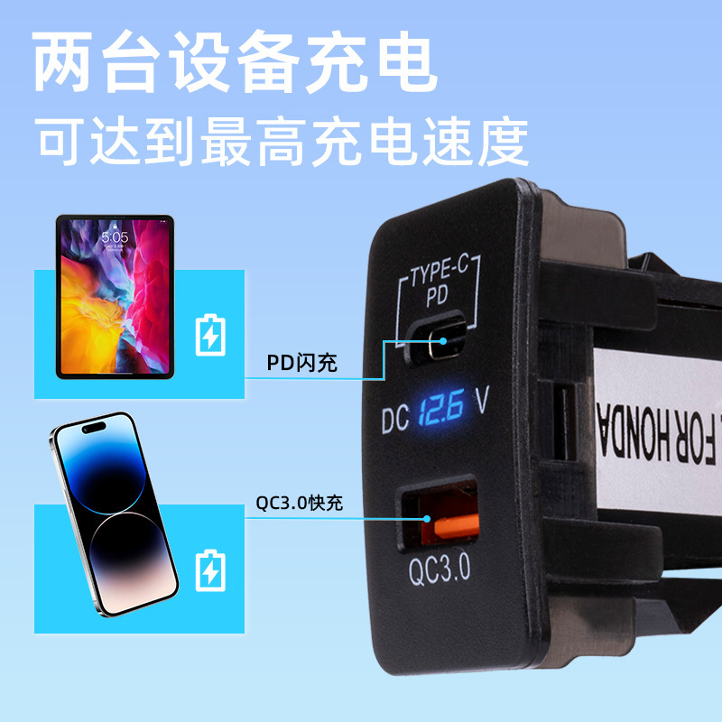 ホンダの古い車の充電器 QC + PD 高速充電 USB オリジナルホール車の充電ソケット修正された車のインターフェイスに適しています|undefined