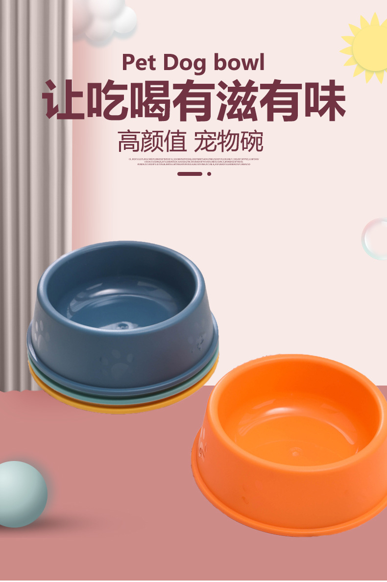 狗碗详情_02.jpg
