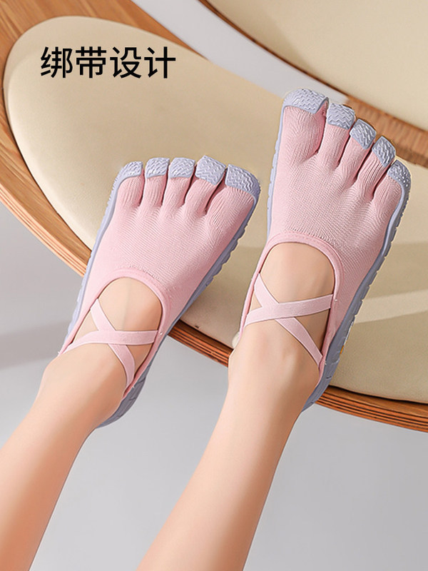 Five-Finger Shoes, Indoor Sports Shoes, Gym Lightweight Breathable Non-Slip Squat Training Shoes, Home Yoga Aerobics Shoes for Women