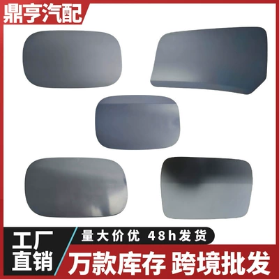 Suitable for Mercedes-Benz Glc-Class W253 Glk-Class W204 Fuel Tank Cover Outer Cover 2536305902 2547540000