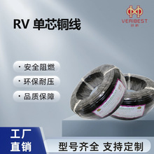 ��ͭRV���¶�ƽ���߼��ù�����ͭо���ߵ�Դbvr��ȼ������