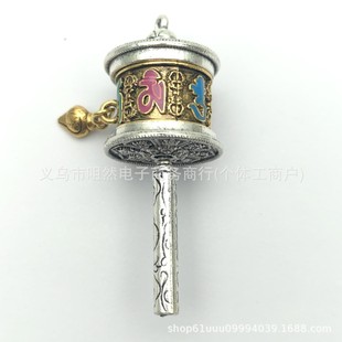 Xizang Prayer Wheel Pendant Wholesale Hanging Ornament Oil-Dropping Six-Character Mantra Auspicious Eight Treasures Bag Car Keychain Accessory