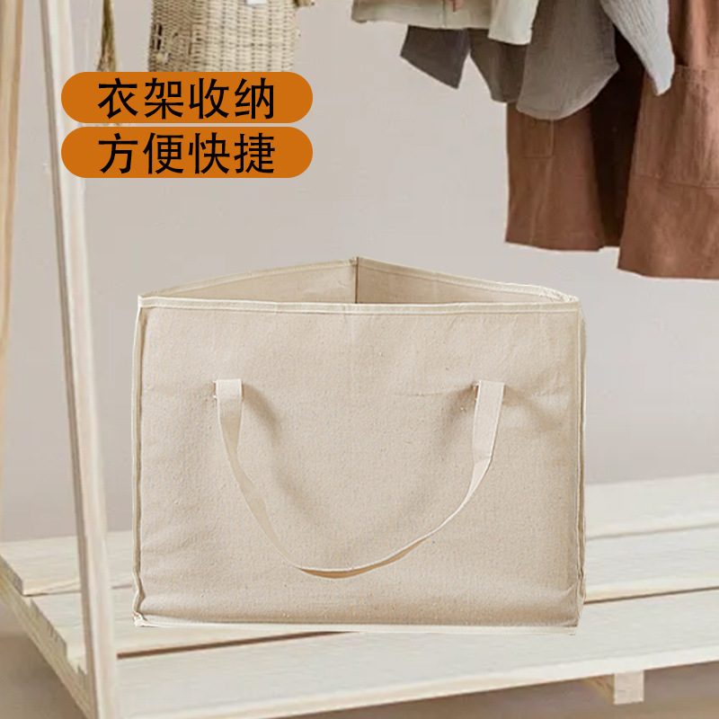 三角衣架包衣架裤夹收纳袋无纺布衣服收纳筐衣架储物收纳袋收纳盒|undefined
