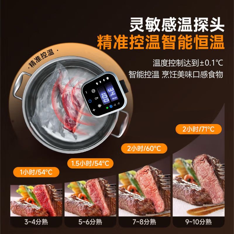 真空調理器スマート低温スロークッカー多機能正確な温度制御真空グルメ家庭用調理スロースティック|undefined