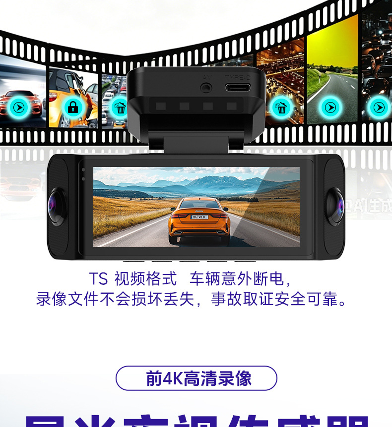 Four-channel dashcam, new 4K high-definition model, with WiFi 6, starlight night vision, and 360-degree recording ° Panoramic view with a wide-angle fisheye lens