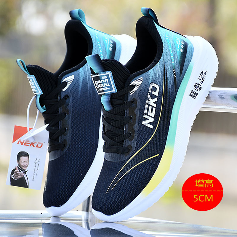 [Aumento de altura y delgado] zapatos de correr de hombre ligeros primavera / verano 2025 zapatos casuales de malla transpirables zapatos deportivos de hombre versátiles image 13
