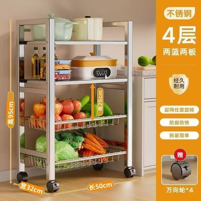 不锈钢厨房置物架落地多层蔬菜收纳架家用多功能微波炉锅具储物架|undefined