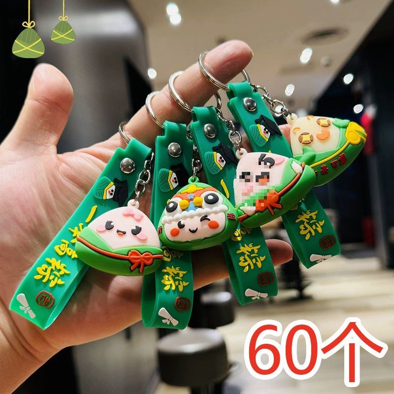 Милый маленький брелок-зонгзи для рюкзака, подвеска для фестиваля драконьих лодок, призы для детского сада, небольшие подарки на мероприятия в торговом центре.