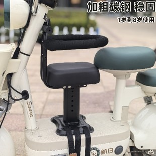 Electric Vehicle Child Seat Front Motorcycle Pedal Battery Car Baby Baby Child Stool Emma Cow