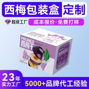 ��÷���b��ӆ�� ��ʳ�պ��Ӷ��� ���m���½���÷����YƷ�ж���