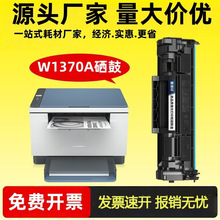 ���û���M233dw����m232dw/dwc m233sdw m208dw��ӡ������W1370A