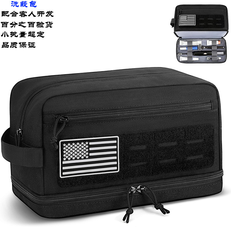 Portable Travel Waterproof Toiletry Bag, Men's Shaving and Beauty Set Storage Bag, Mini Dry and Wet Separation Cosmetic Bag Portable Travel Waterproof Toiletry Bag, Men's Shaving and Beauty Set Storage Bag, Mini Dry and Wet Separation Cosmetic Bag