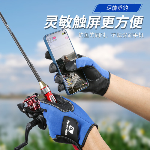 Kyncilor outdoor men's and women's sports non-slip cycling exposed two-finger fishing warm gloves wholesale