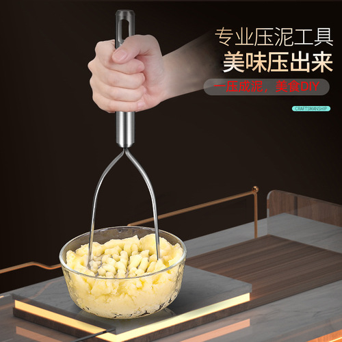 Wholesale 304 stainless steel potato masher thickened sweet potato masher kitchen masher baby food supplement tool