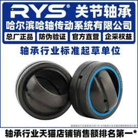 角接触球轴承;其他滚动轴承;深沟球轴承