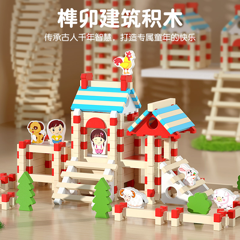 Children's Wooden Colorful Mortise and Tenon Building Blocks Toys Small Architects Build Houses Hands-on and Brains Educational Toys