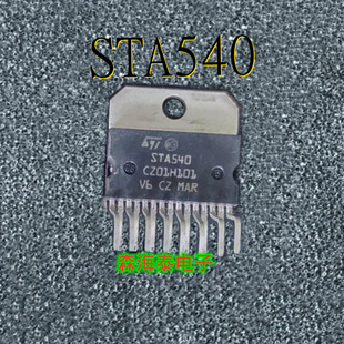 STA540 HA13164AH TA8238K TDA7376B LMD18245T 30358 ZIP-15