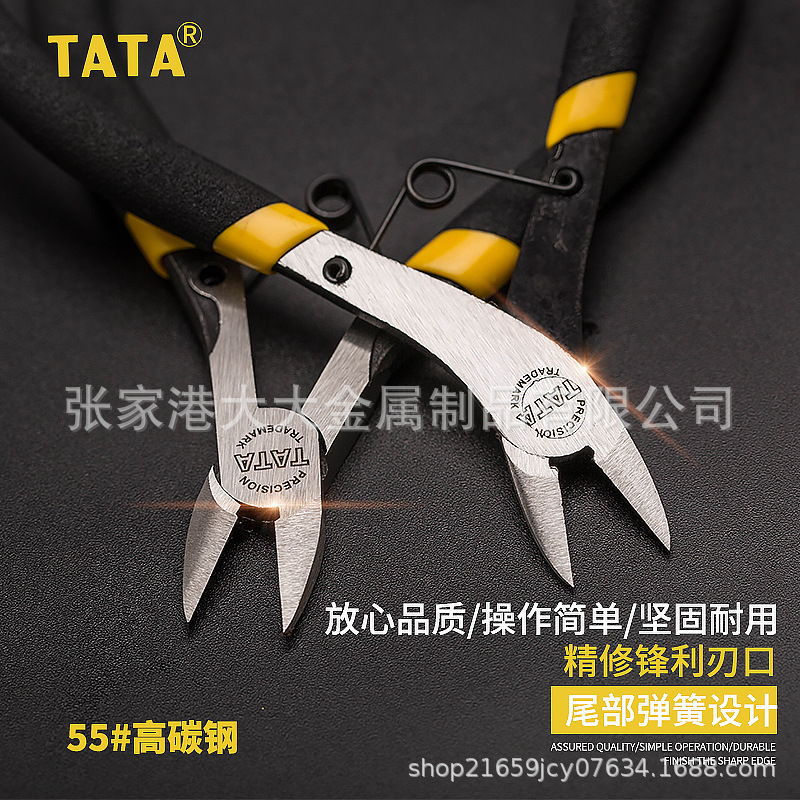 厂家供应工业级5寸水口钳尖嘴钳 塑料尖嘴钳电子剪切迷你剪线钳