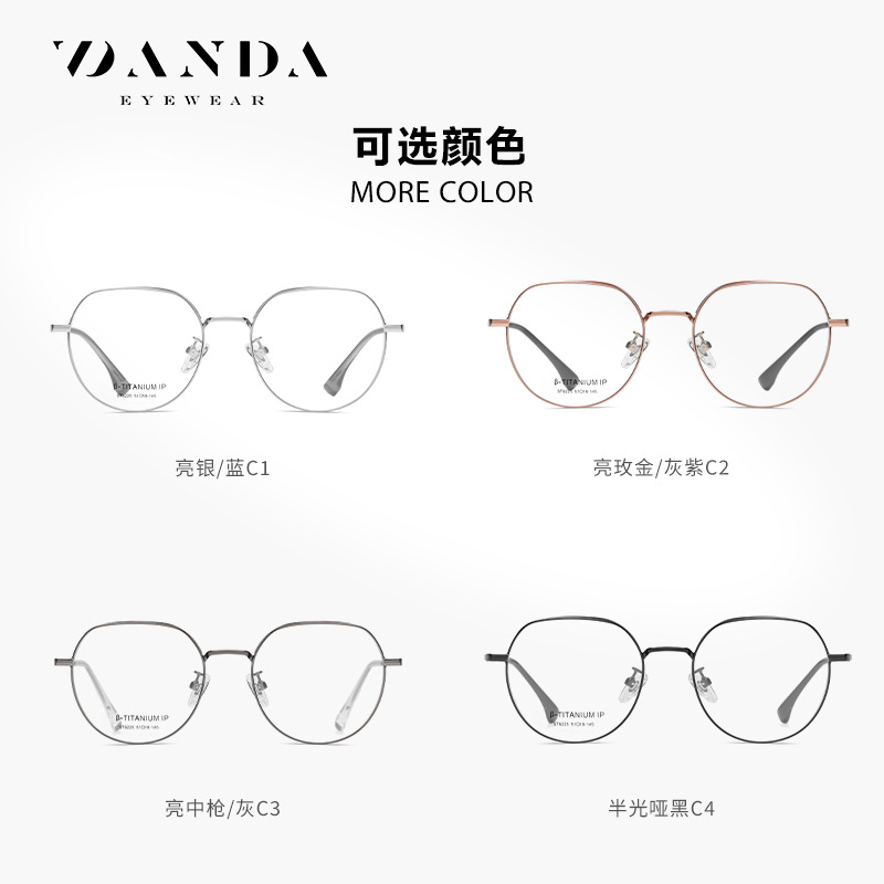 Nuevas gafas de titanio puro arte retro polígono plano espejo ST6225 marco de espejo de marco grande espejo de miopía sin maquillaje femenino