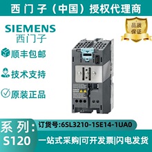 6SL3210-1SE14-1UA0�����ӱ�Ƶ������ģ�� PM340����3AC 380-480V