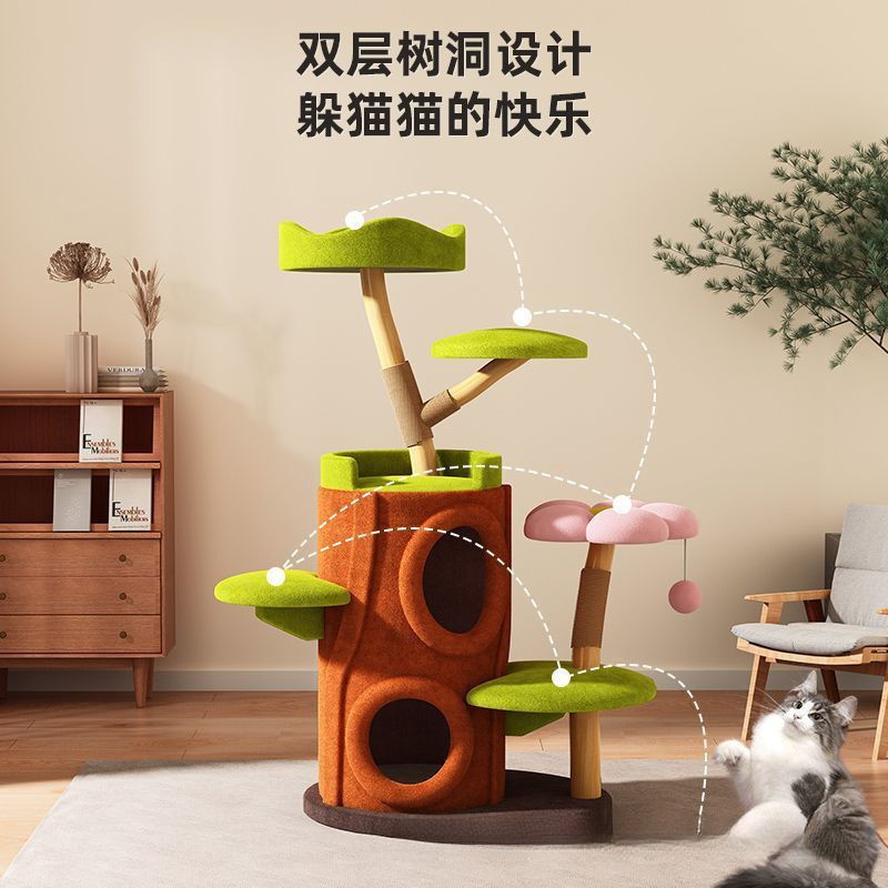 树屋猫爬架猫咪树洞窝猫窝猫树一体实木不占地冬季保暖猫窝猫玩具|undefined
