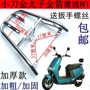 늄�܇��؛��С���ϰ���N1��β�ܼӴּ��ؽ�̫�ӽ��늄�܇β���