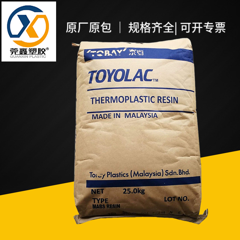 透明abs920塑料颗粒马来西亚注挤出成型高冲击电子电器应用mabs
