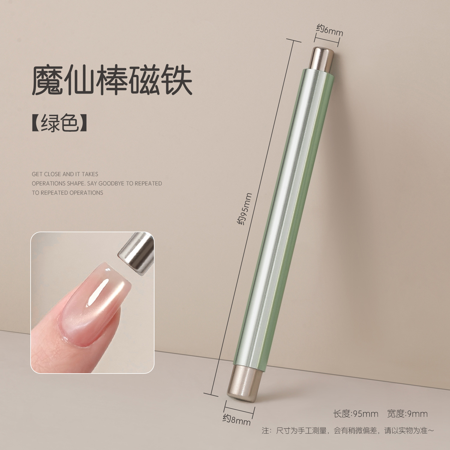 Manicura ojo de gato imán de doble cabeza engrosamiento elegante imán de hierro 2025 nueva herramienta de ojo de gato de mástil imán multifunción