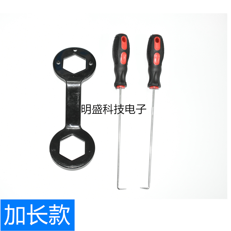 波轮洗衣机拉钩 底盘拔拉器家电清洗维修拆卸工具螺丝刀扳手