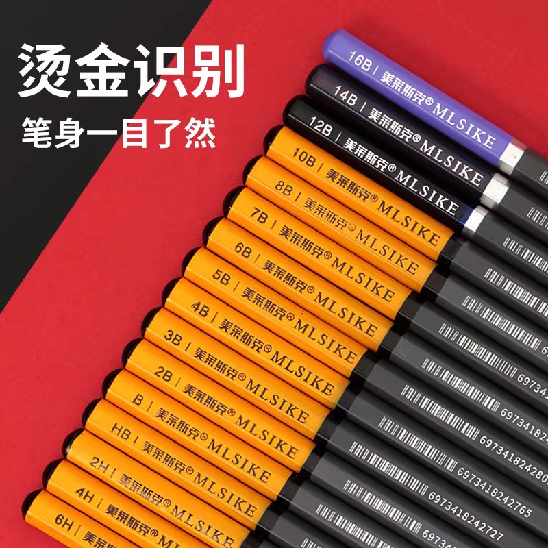 2B pencil non -toxic pencil learning sketching pencil student…