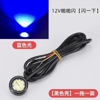 Brake light | car Net red locomotive - flashing-black-shell-blue-light-drag-one
