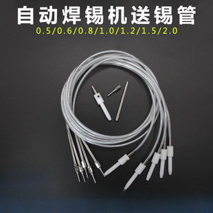 0.5-2.0�a�����a�C���a�������a���ԄӺ��a�C���a�z�����ܳ��a��