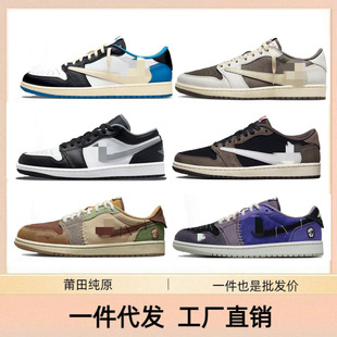 ����Ь��ԭ�߰汾aj1�^��Ƥ�ڰ���؈�͎͵��h��Ů��H���e�\��Ь