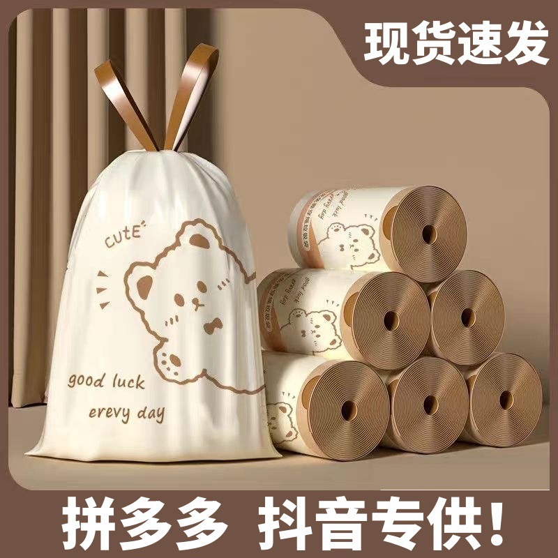 Bolsas de basura domésticas de bajo precio chaleco portátil grosor gran sala de estar cocina bolsa de plástico limpia extra gruesa al por mayor
