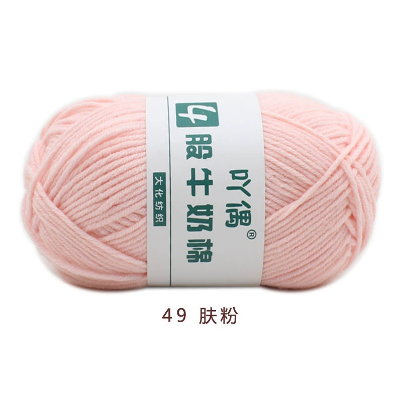Crochet Yarn for Handmade Dolls (DIY), Soft Wool Blend, 15 cm Doll Size, Multi-Color Options