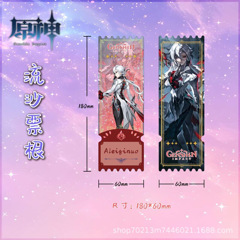 元神流沙票根流麻楓元万葉胡桃散兵鐘離芙寧娜卡煉瓦置物二次元周辺|undefined