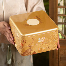中秋月饼包装盒高档双层方形8粒铁盒手提创意插画空礼盒批发厂家