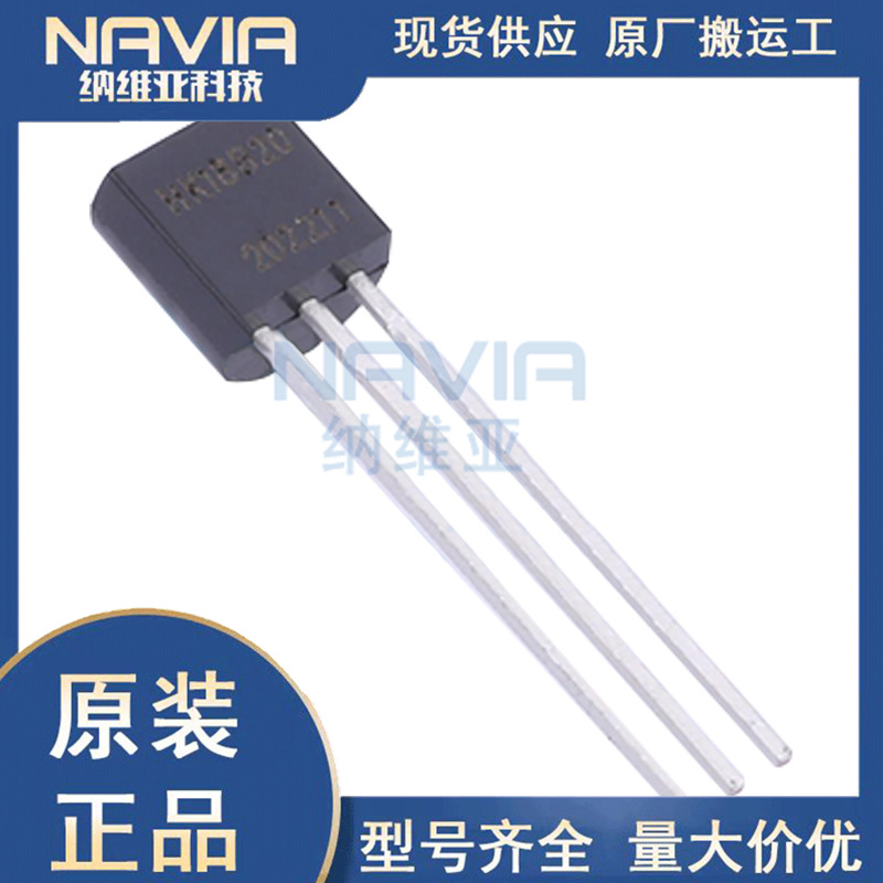 全新原装 HK18B20 可替代DS18B20/GX18B20 温度传感器芯片 TO-92