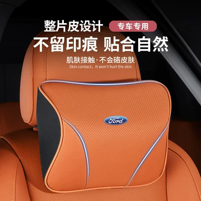 Territory Leather – Headrest