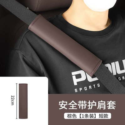 Seat belt shoulder pad Focus Edge L Explorer - shoulder-pad-short-22cm-unlabeled-brown-1-piece