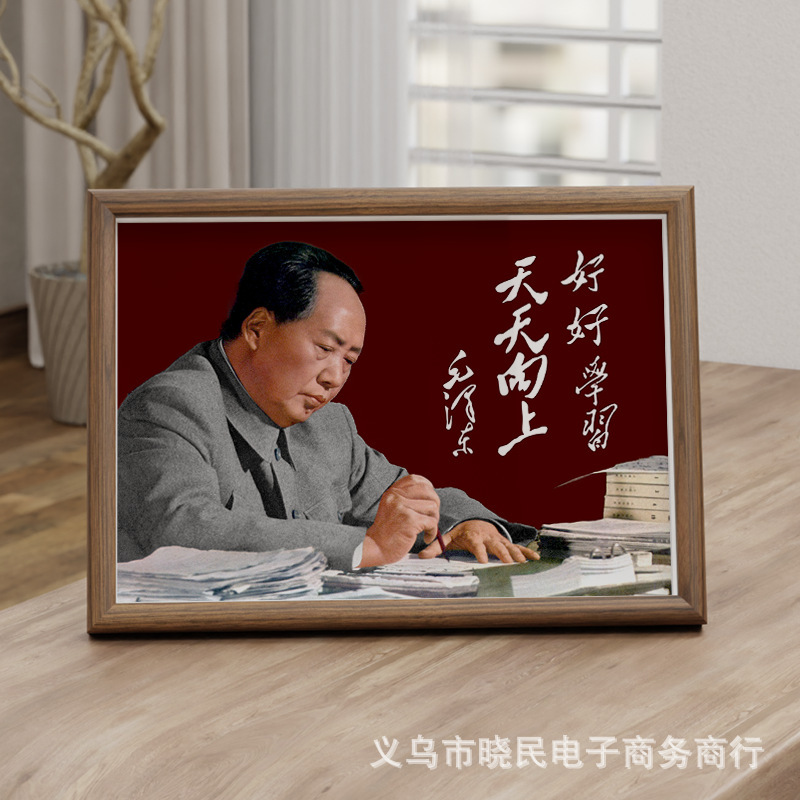 Great Leader Chairman Mao Portrait Wall Painting Photo Frame Grandpa Mao Portrait Hanging Painting Living Room Nestle Entrance Study Decorative Painting Great Leader Chairman Mao Portrait Wall Painting Photo Frame Grandpa Mao Portrait Hanging Painting Living Room Nestle Entrance Study Decorative Painting