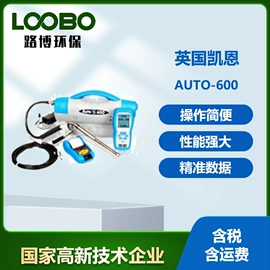 其他气体分析;其他仪器仪表;水质分析仪