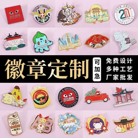 徽章;开瓶器;冰箱贴