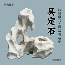 �ⶨʯ��ˮʯ��Ǯ���ѻ��踽ʯ������������װ�μ�ɽ�ڼ�ʯ��̫��