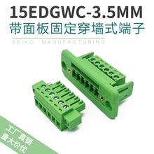 �����̶����15EDGWC-3.5mm�⺸ʽ���ӎ����m��ܲ��ʽ�Ӿ�����